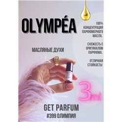 Olympea / GET PARFUM 399