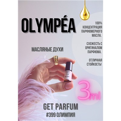 Olympea / GET PARFUM 399