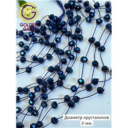Комплект бижутерии "Хрустальная россыпь" , цвет синий металлик