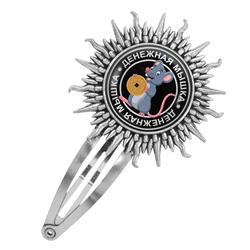 HZG-0013 Заколка Денежная мышка