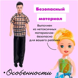 Набор кукол «Семья» c детишками, МИКС