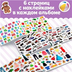 Наклейки «250 наклеек. Обучающие», набор 7 шт. по 8 стр.