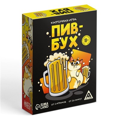 Настольная игра для взрослых «ПивБух», 60 карт, 18+