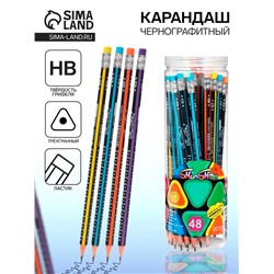 Карандаш чернографитный твёрдость НВ "Звезды" с ластиком, корпус треугольный, заточенный, МИКС, в тубусе