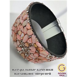 Браслет с камнями на магнитной застежке Арт: БРК/15 (розовый перламутр)