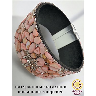 Браслет с камнями на магнитной застежке Арт: БРК/15 (розовый перламутр)