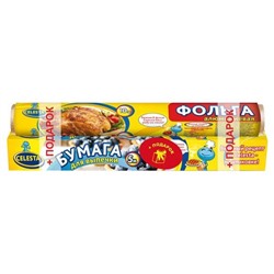 Фольга алюминиевая пищевая CELESTA 10 м