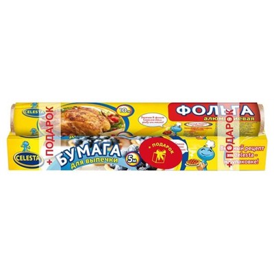 Фольга алюминиевая пищевая CELESTA 10 м
