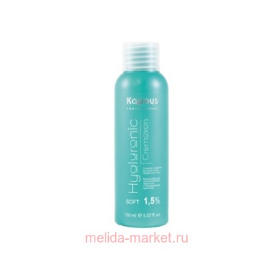 Kapous Окислительная эмульсия Hyaluronic 1,5% 150 мл
