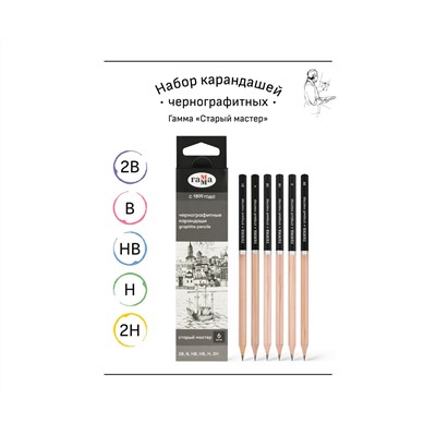 Набор карандашей ч/г Гамма 6шт., 2B-2H, картон. упаковка, европодвес