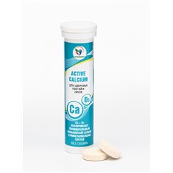 Напиток Active Calcium Vitamuno, 10 шипучих таблеток
