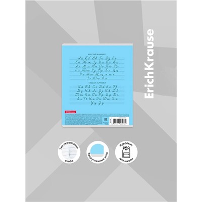 Тетрадь 12 листов в косую линейку, ErichKrause «Классика», обложка мелованная бумага, голубая