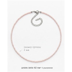 Бусы - чокер