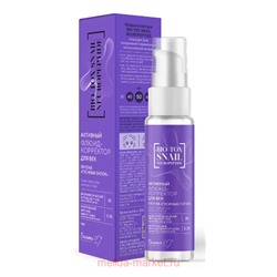 Белита Bio-Tox Snail Neuropeptide Активный Флюид-корректор для век против гусиных лапок 30 мл