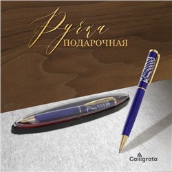 Ручка шариковая, подарочная, поворотная, в пластиковом футляре, «Фрэнсис»