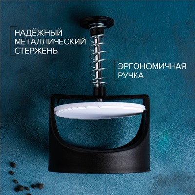 Пресс для бургеров Доляна, d=9.2 см, чёрный