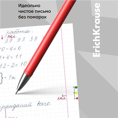 Ручка гелевая ErichKrause G-Soft, чернила красные, узел 0.38 мм, длина линии письма 500 метров