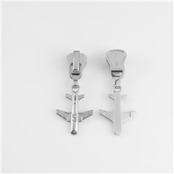 Бегунок для молнии «Трактор», №5, «Самолёт», 10 шт., цвет никель