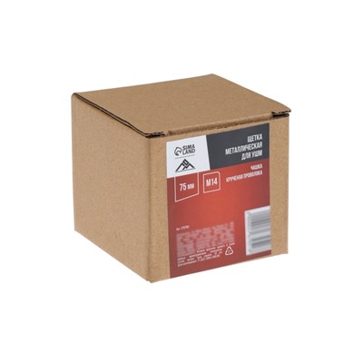 Щетка металлическая для УШМ ЛОМ, крученая проволока, «чашка», М14, 75 мм