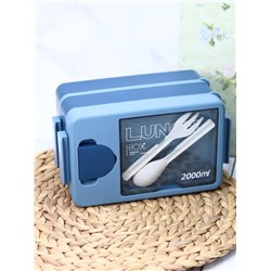Ланчбокс "Food time", blue, 2 яруса, 2000 мл