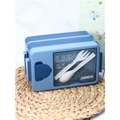 Ланчбокс "Food time", blue, 2 яруса, 2000 мл