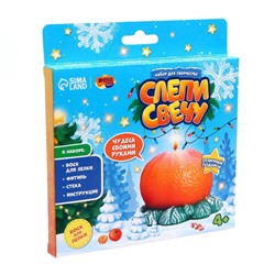 Свеча своими руками на новый год «Мандарин», набор для творчества