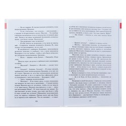 Рассказы о войне, Симонов К. М., Толстой А. Н., Шолохов М. А.