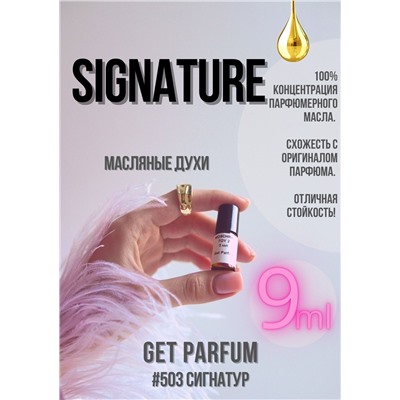 Signature / GET PARFUM 503