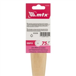 Кисть плоская "Евро" 3", натуральная щетина, деревянная ручка MTX