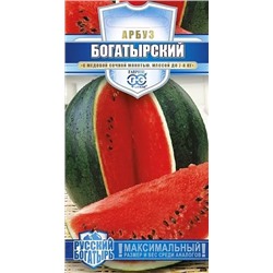 Семена Арбуз Богатырский, арт.: 5121