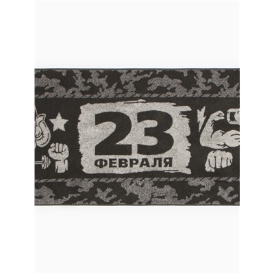 Полотенце махровое Этель "23 февраля" 50х90см, 100% хлопок, 420гр/м2