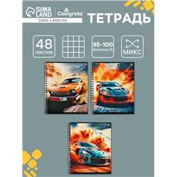 Тетрадь 48 листов в клетку на гребне Calligrata «Авто», обложка мелованный картон, МИКС