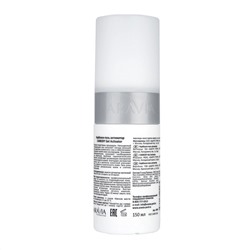 Aravia Набор карбокситерапии для жирной кожи лица CO2 / Oily Skin Set, 150 мл x 3