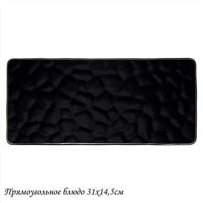 118-007 Прямоугольное блюдо 31х14х1,5см МАРОККО в под.уп.(х18)Фарфор