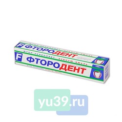 Зубная паста Фтородент в футляре, 90 гр.