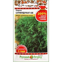 Семена Укроп Супердукат ОЕ, арт.: 1261