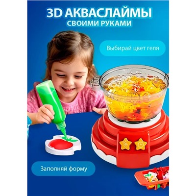 Набор для создания слаймов для детей и взрослых, слайм-кухня красная