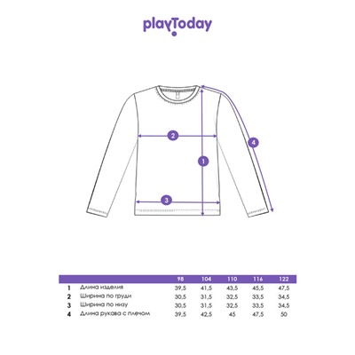 Лонгслив для мальчика