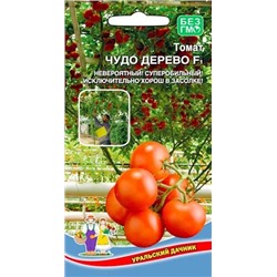 Семена Томат Чудо дерево F1, арт.: 13108