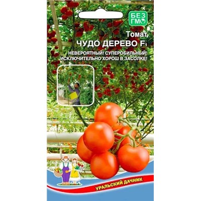 Семена Томат Чудо дерево F1, арт.: 13108