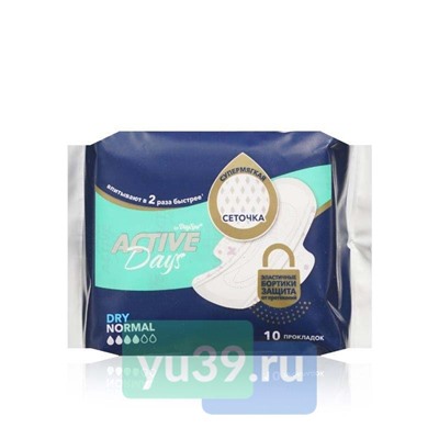 Day Spa Active Days Прокладки Normal Dry, 1/10шт Китай (48)