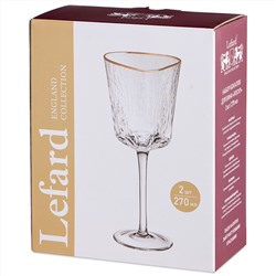 НАБОР БОКАЛОВ ДЛЯ ВИНА "ROCKY" ИЗ 2 ШТ. 270 МЛ