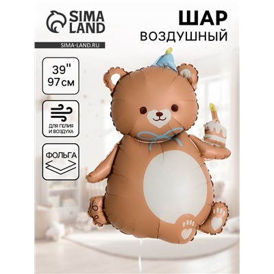 Воздушный шар фольгированный 39" «Мишка с тортом», матовый