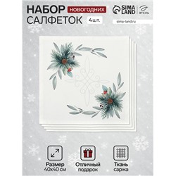 Набор сервировочных салфеток «Этель» New Years treat, 40×40 см,4 штуки, 100% хлопок, саржа 190 г/м²