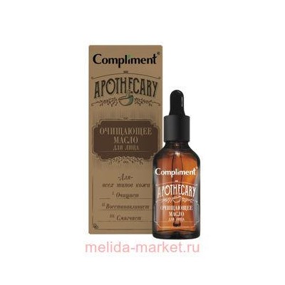Compliment Apothecary Очищающее Масло для лица 27 мл