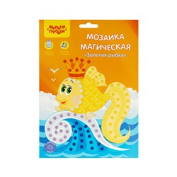 Мозаика магическая на самоклеящейся основе из мягкого пластика EVA Мульти-Пульти "Золотая рыбка", 16,7*20,5см, европодвес