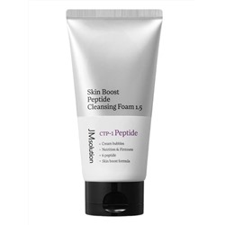 JMsolution Пенка для умывания с пептидами / Skin Boost Peptide Cleansing Foam 1.5, 150 мл