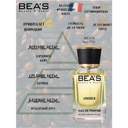 Beas U710 Kilian Intoxicated edp 50 ml, Парфюм унисекс Beas U710 создан по мотивам аромата Kilian Intoxicated