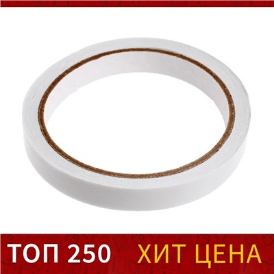 Клейкая лента двусторонняя 12 мм × 10 м