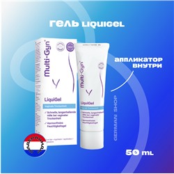 Multi-gyn LiquiGel Мулти-гин Ликвигель Средство для интимной гигиены, 50 мл, Нидерланды.